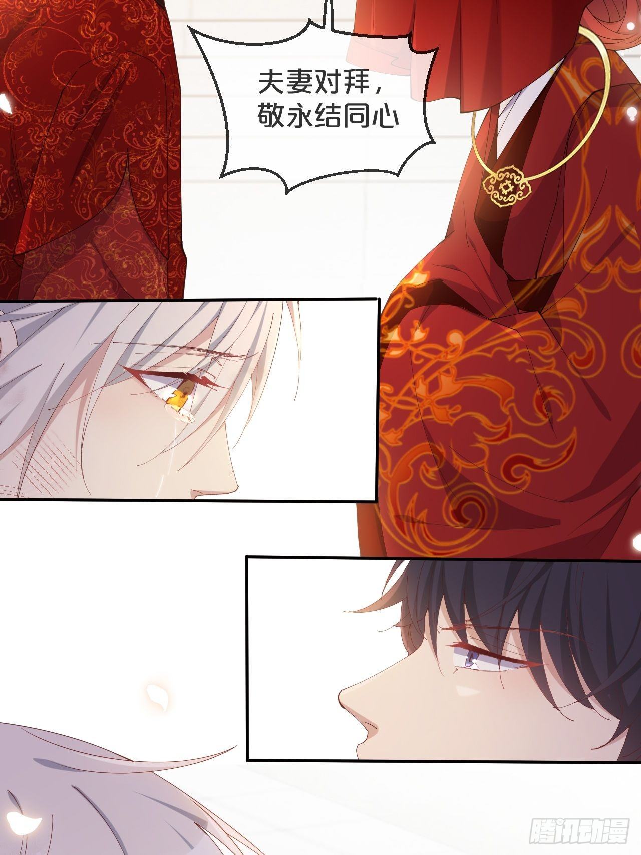 第92话-敬我妻-第100话