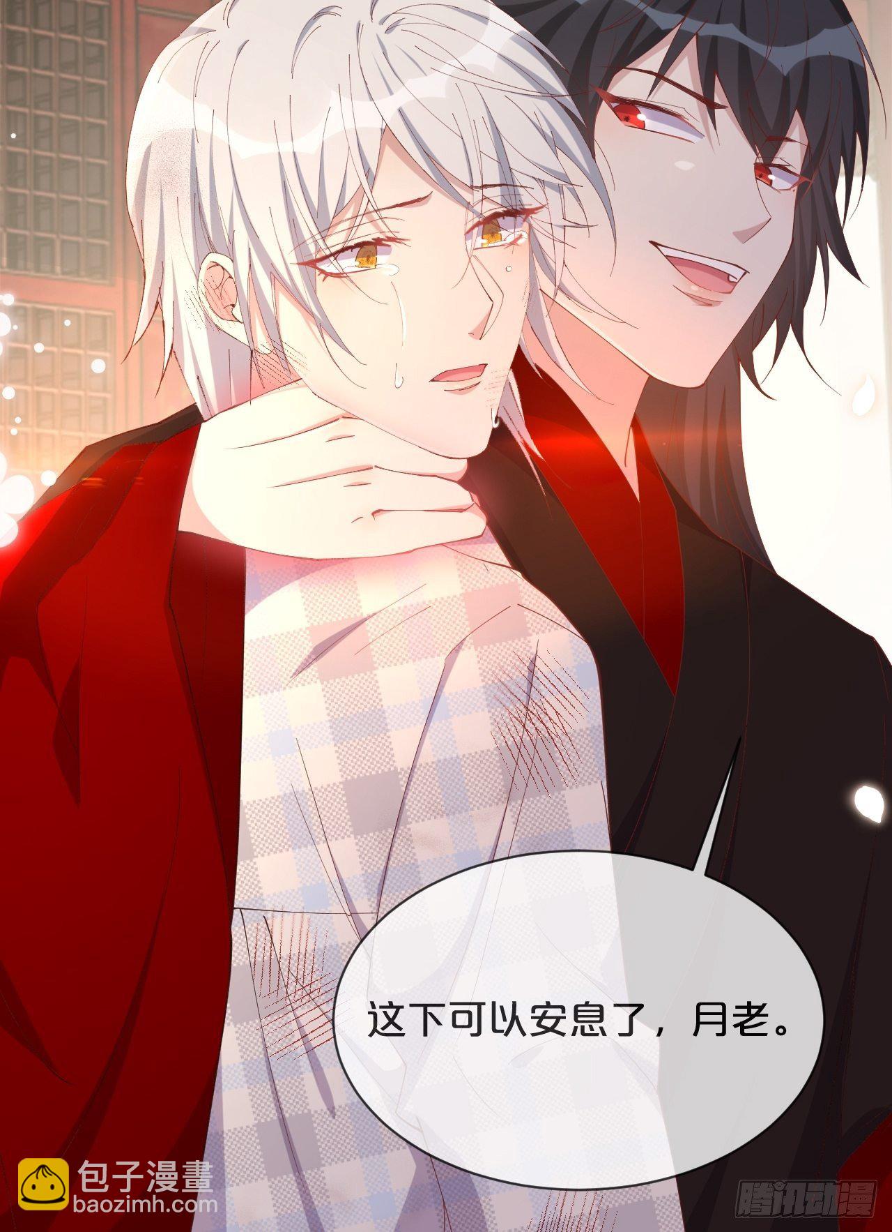 第92话-敬我妻-第100话