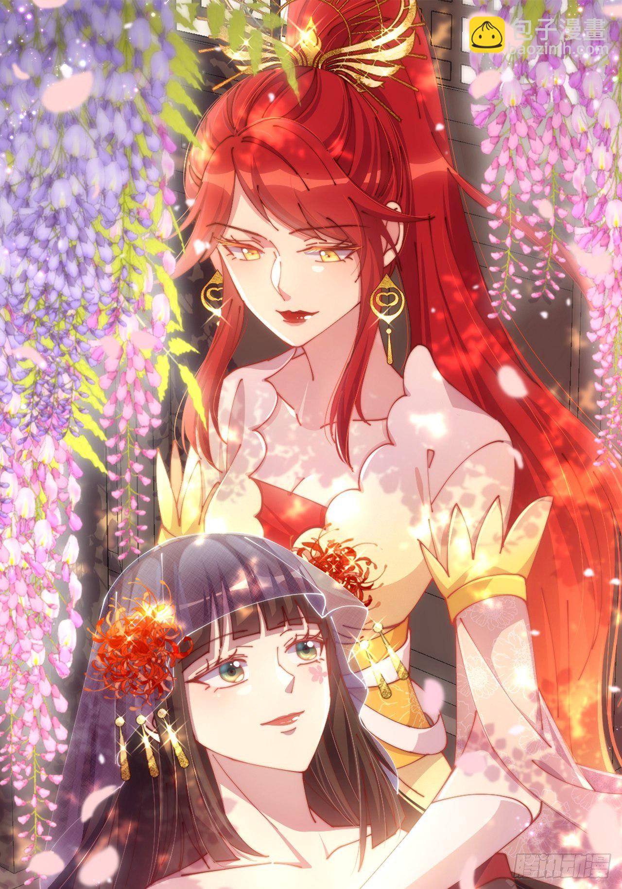 第92话-敬我妻-第100话