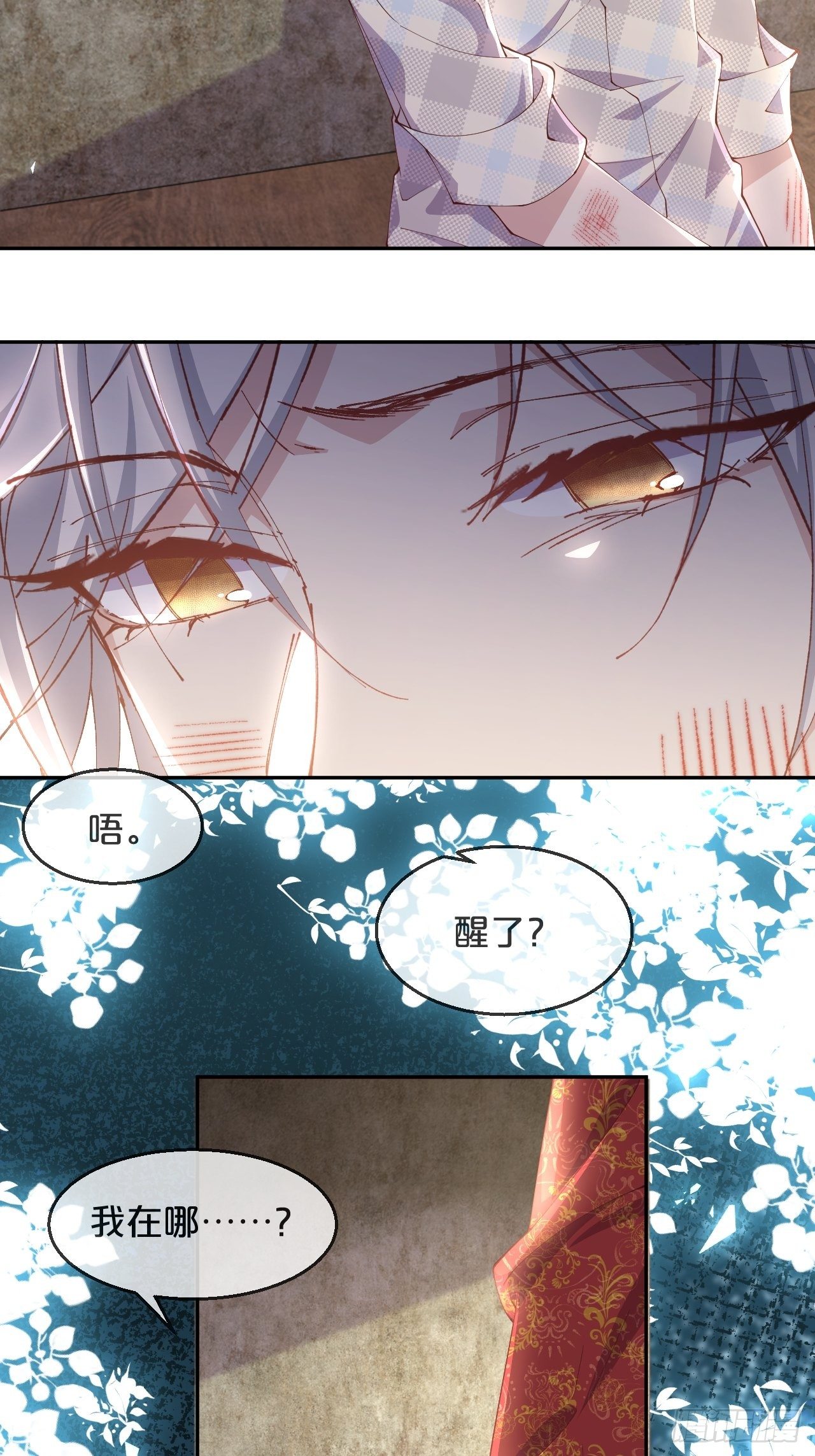 第92话-敬我妻-第100话