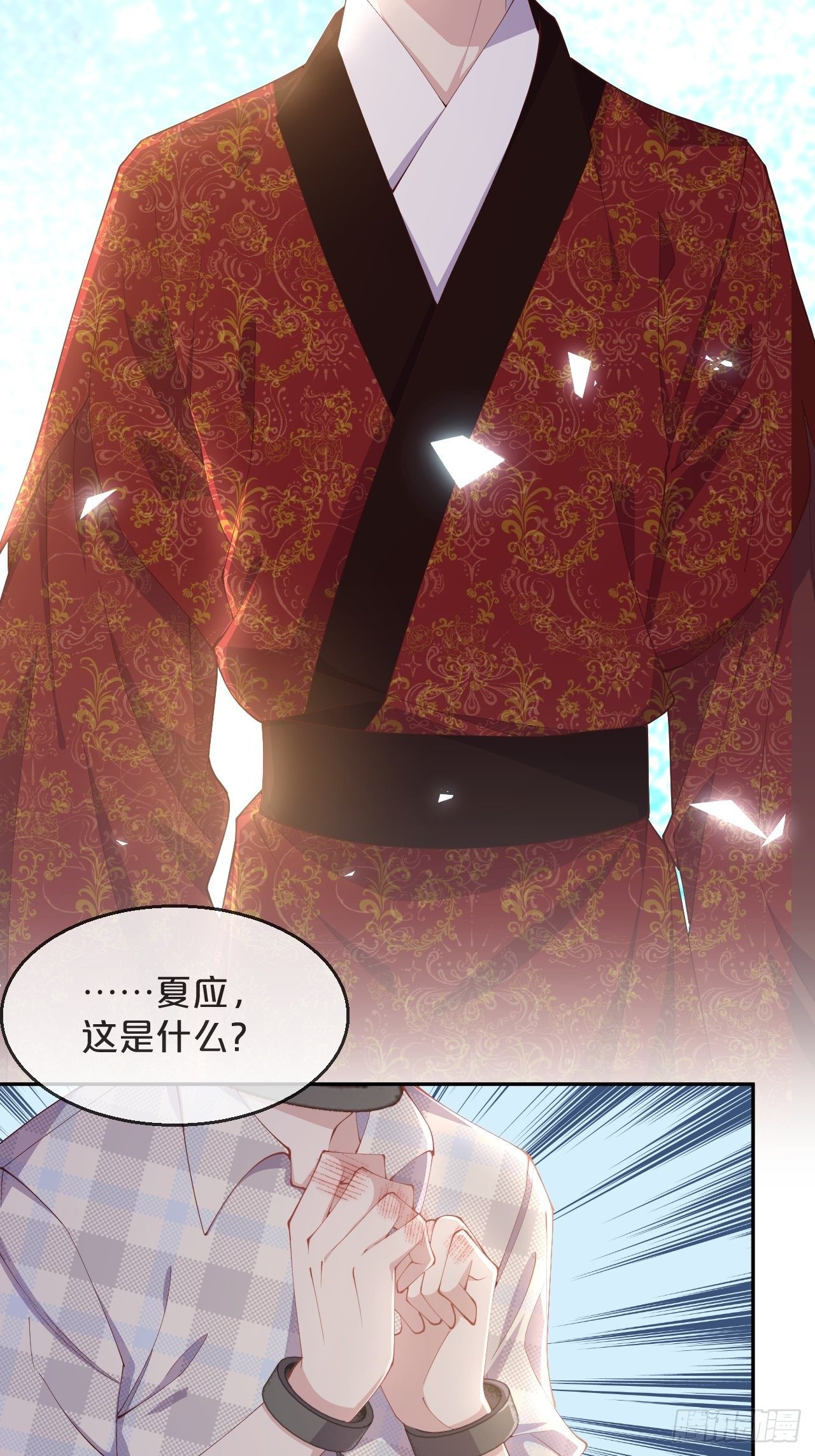 第92话-敬我妻-第100话