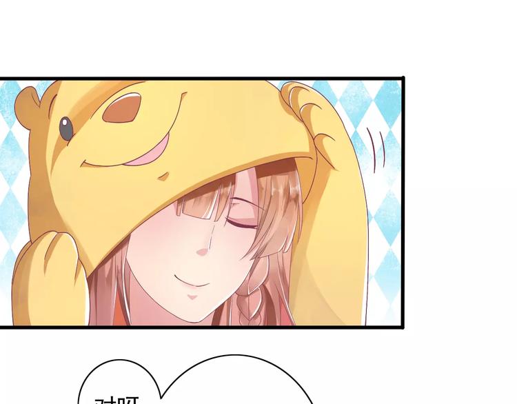 第2话 算命先生(1/3)-第2话