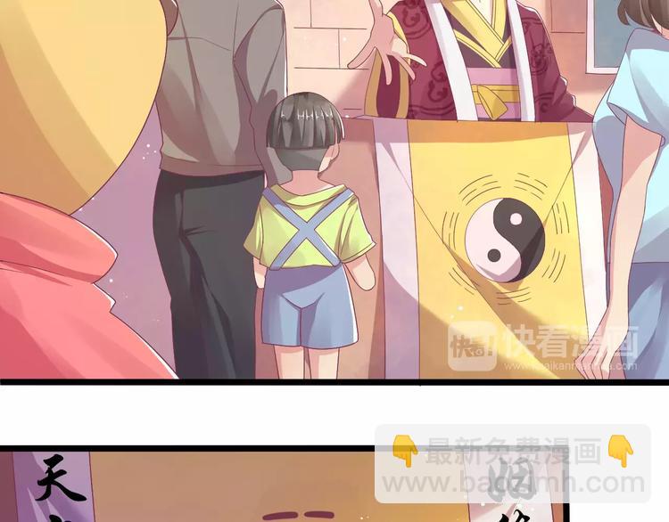 第2话 算命先生(1/3)-第2话