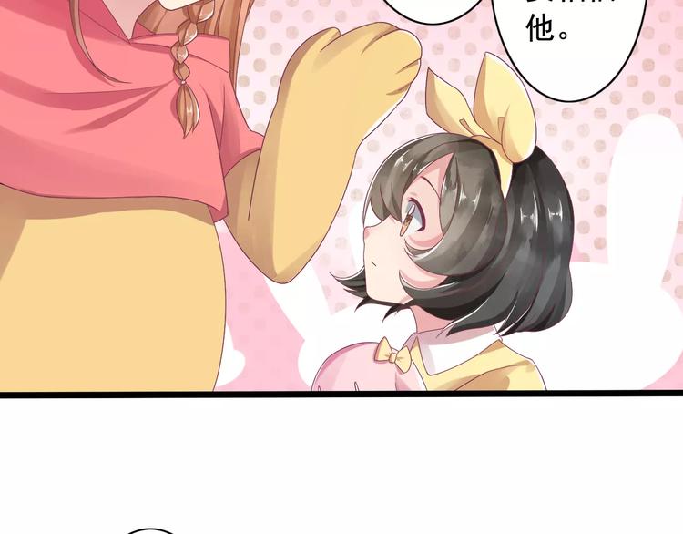 第2话 算命先生(1/3)-第2话