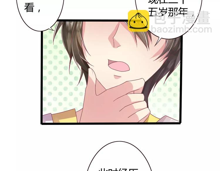 第2话 算命先生(1/3)-第2话