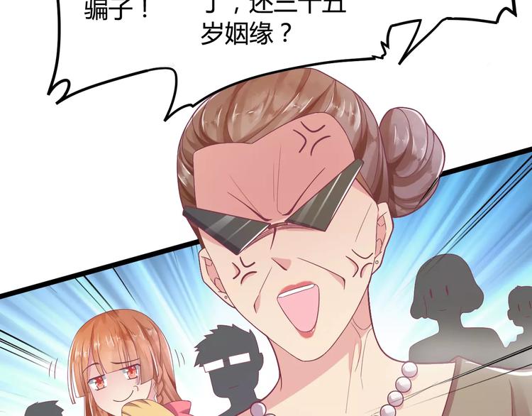 第2话 算命先生(1/3)-第2话