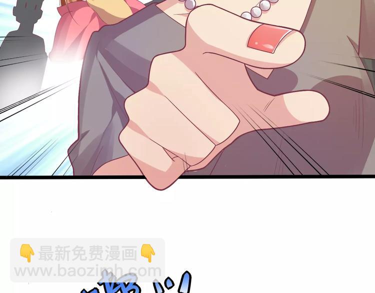 第2话 算命先生(1/3)-第2话