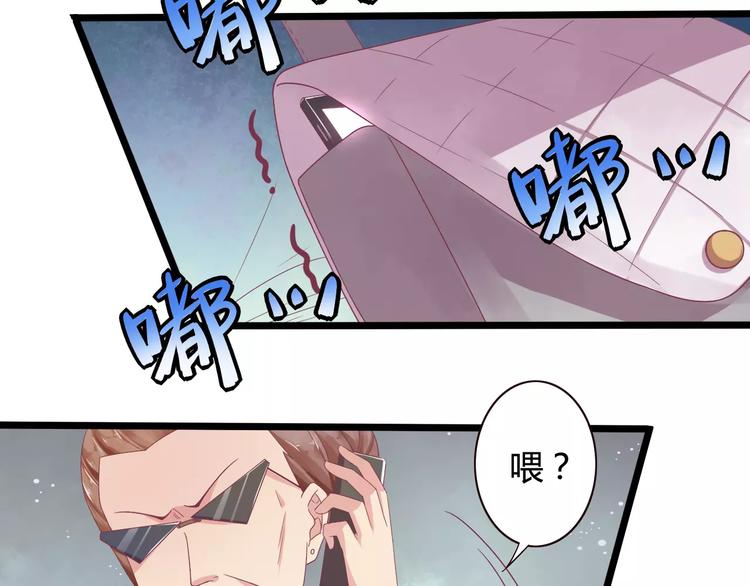 第2话 算命先生(1/3)-第2话