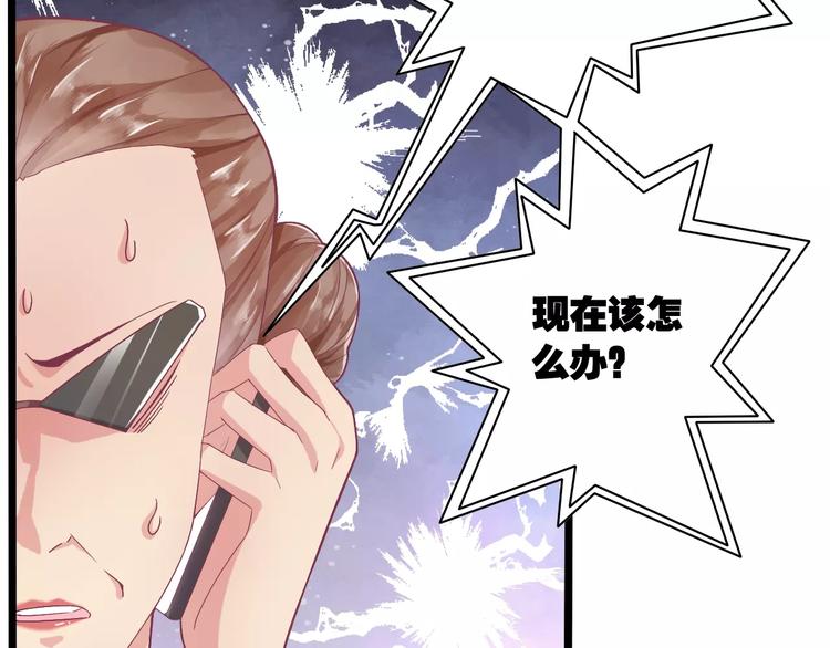 第2话 算命先生(1/3)-第2话