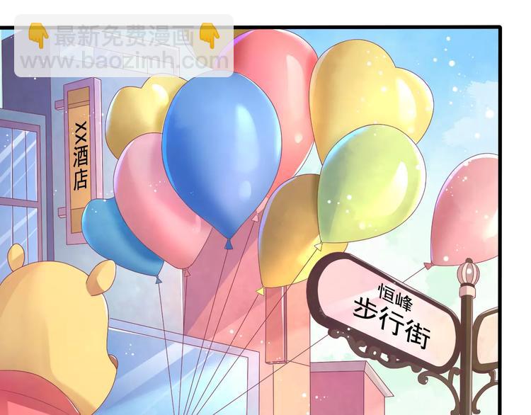 第2话 算命先生(1/3)-第2话