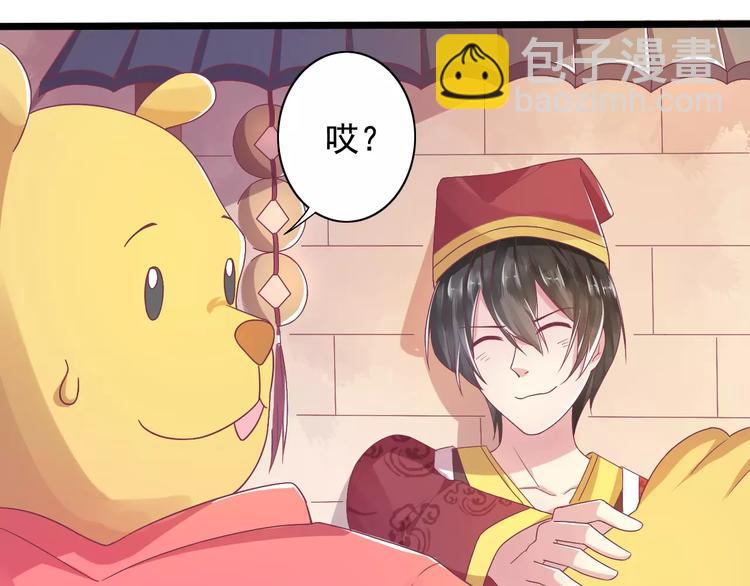 第2话 算命先生(1/3)-第2话