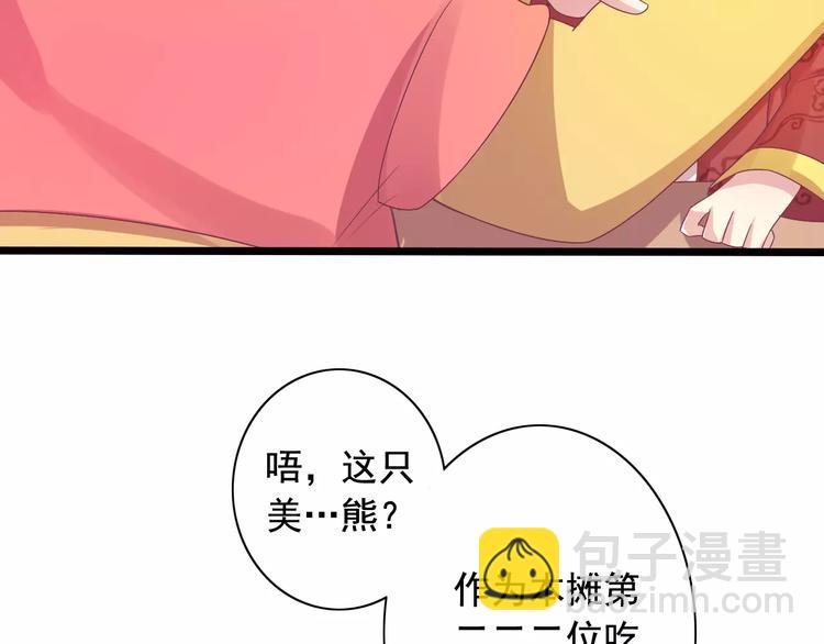 第2话 算命先生(1/3)-第2话