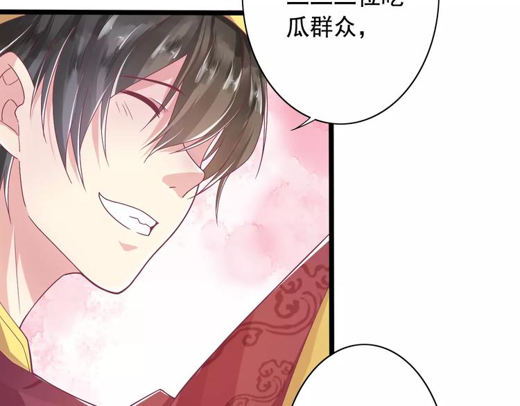 第2话 算命先生(1/3)-第2话