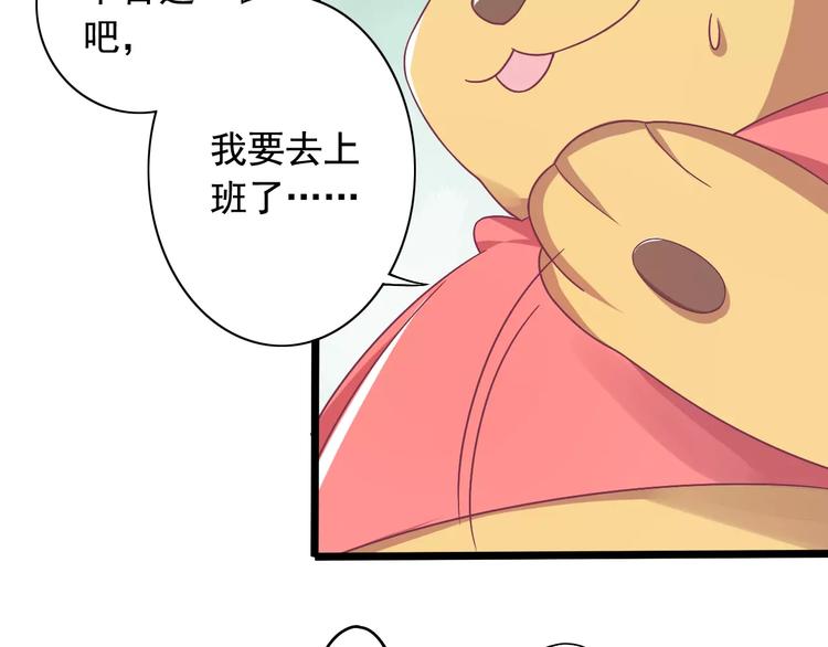 第2话 算命先生(1/3)-第2话