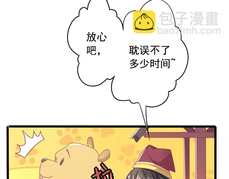 第2话 算命先生(1/3)-第2话