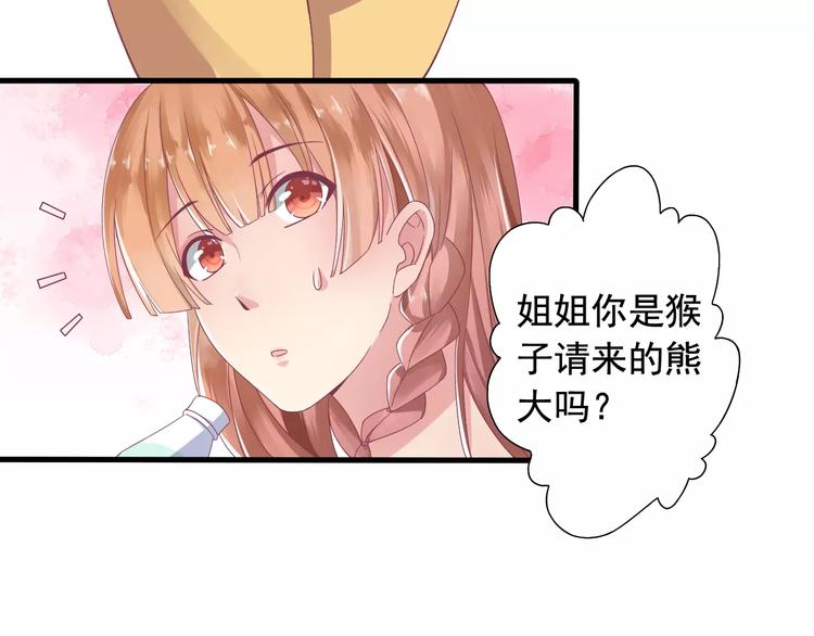 第2话 算命先生(1/3)-第2话