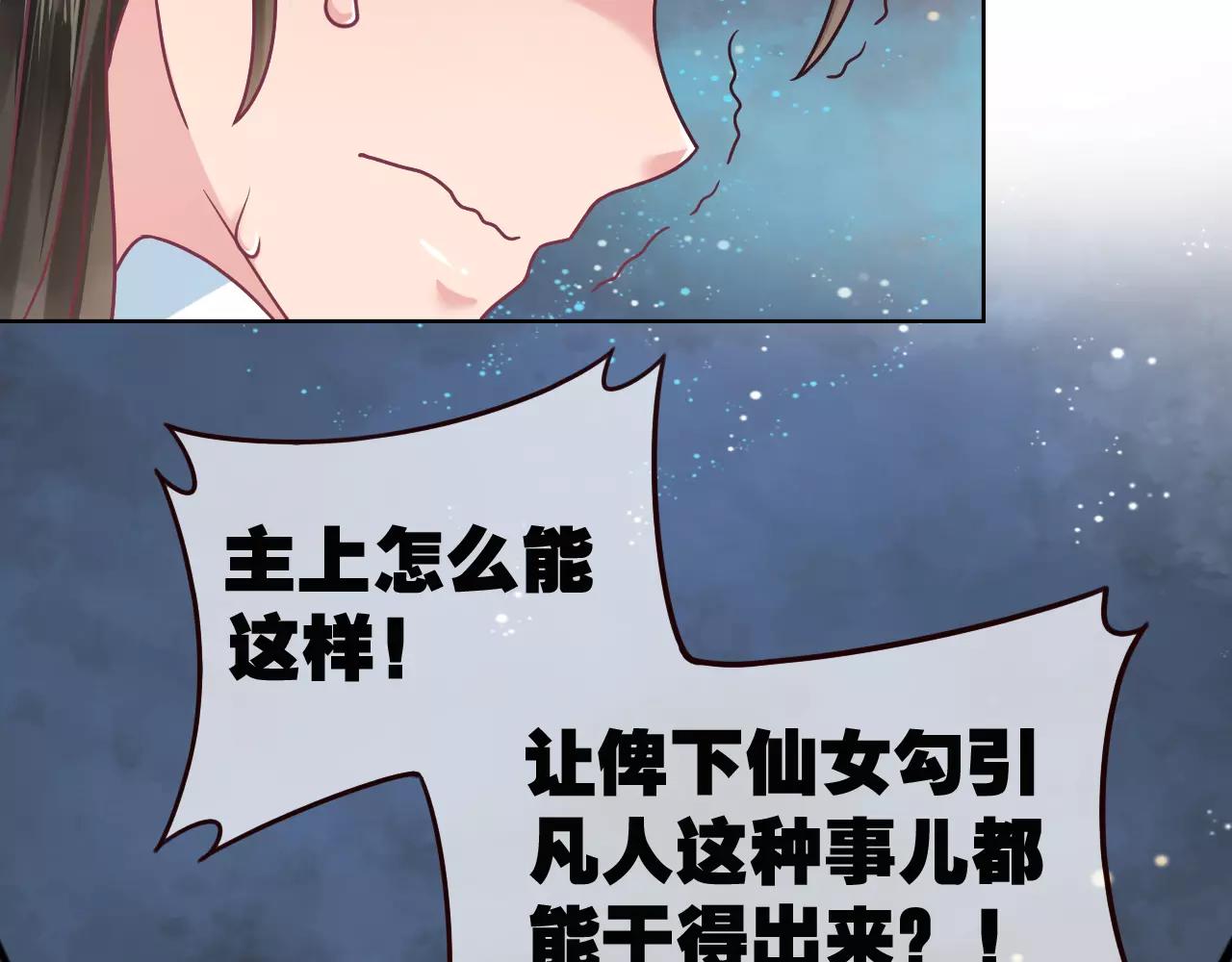 第12话 攻略男人！？(1/2)-第12话