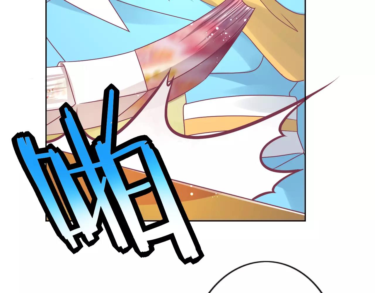 第12话 攻略男人！？(1/2)-第12话