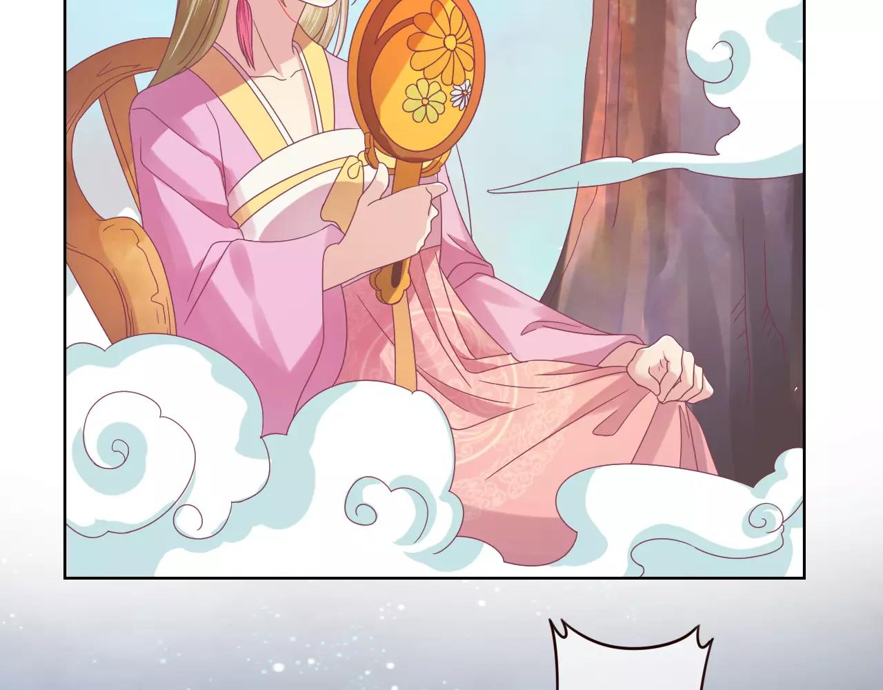 第12话 攻略男人！？(1/2)-第12话