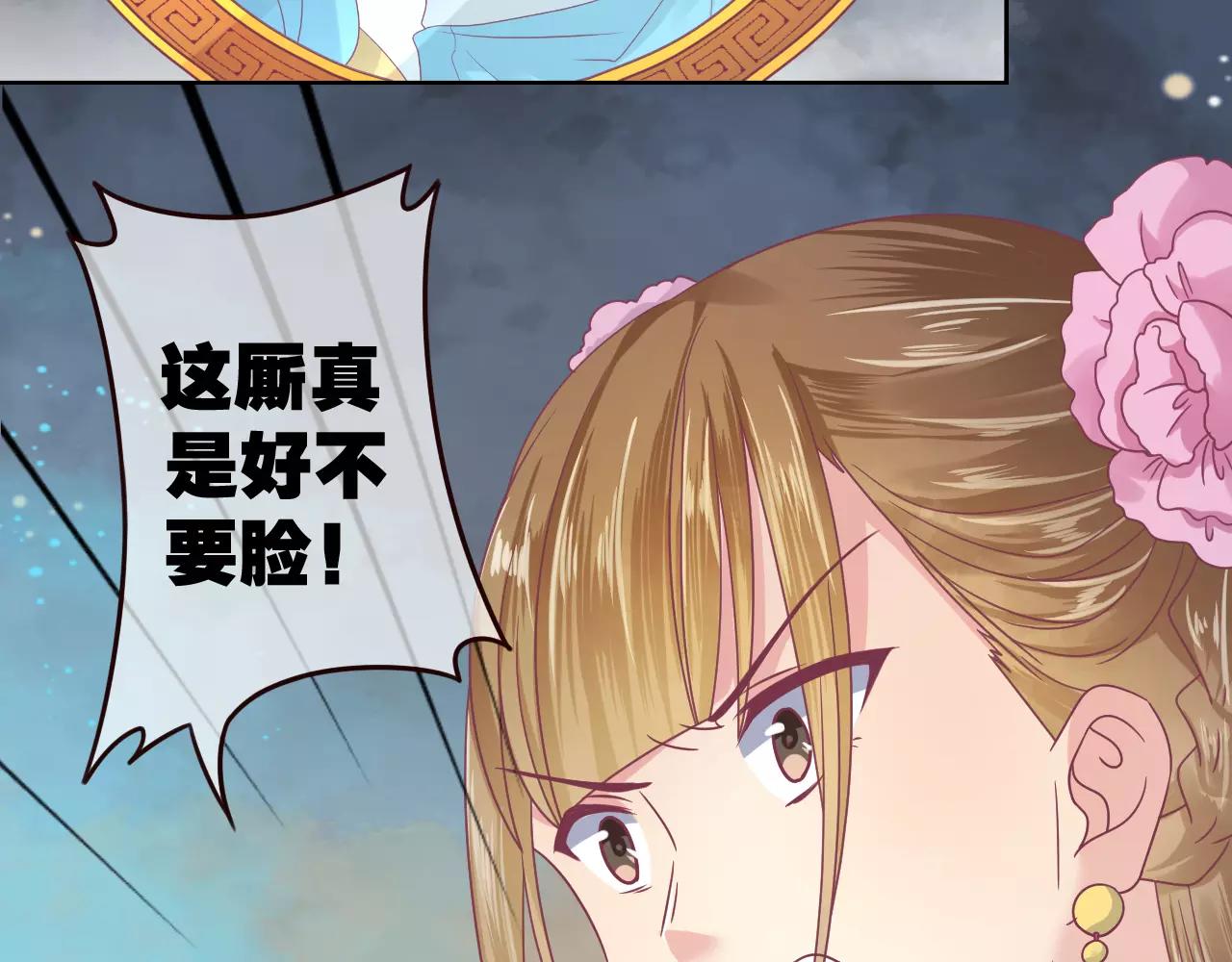 第12话 攻略男人！？(1/2)-第12话