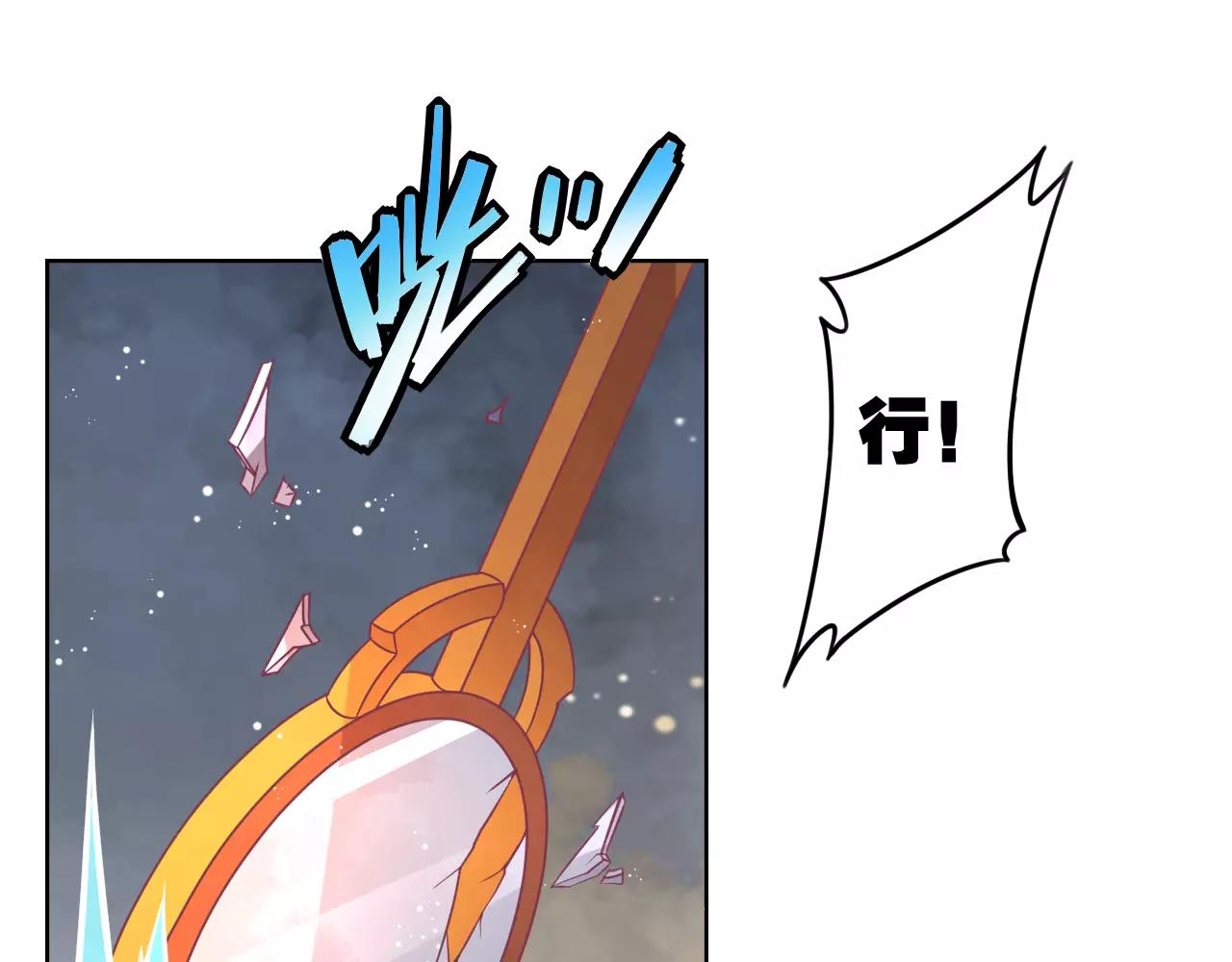 第12话 攻略男人！？(1/2)-第12话