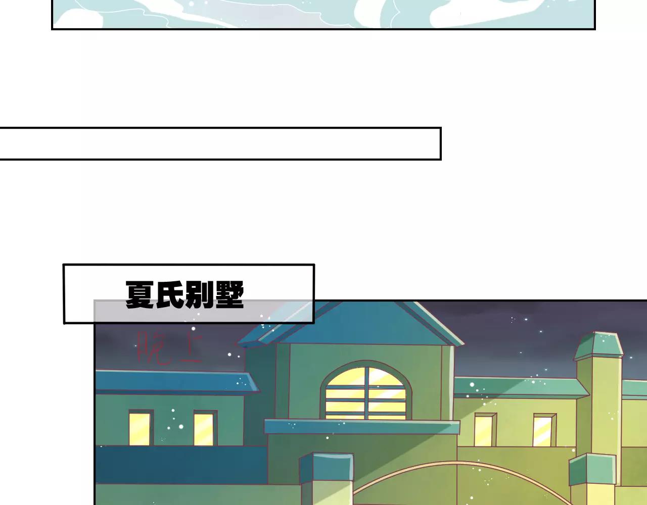 第12话 攻略男人！？(1/2)-第12话