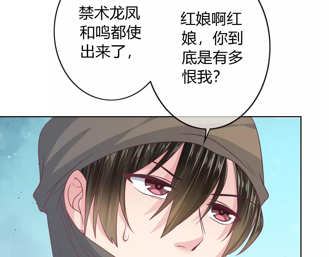 第12话 攻略男人！？(1/2)-第12话