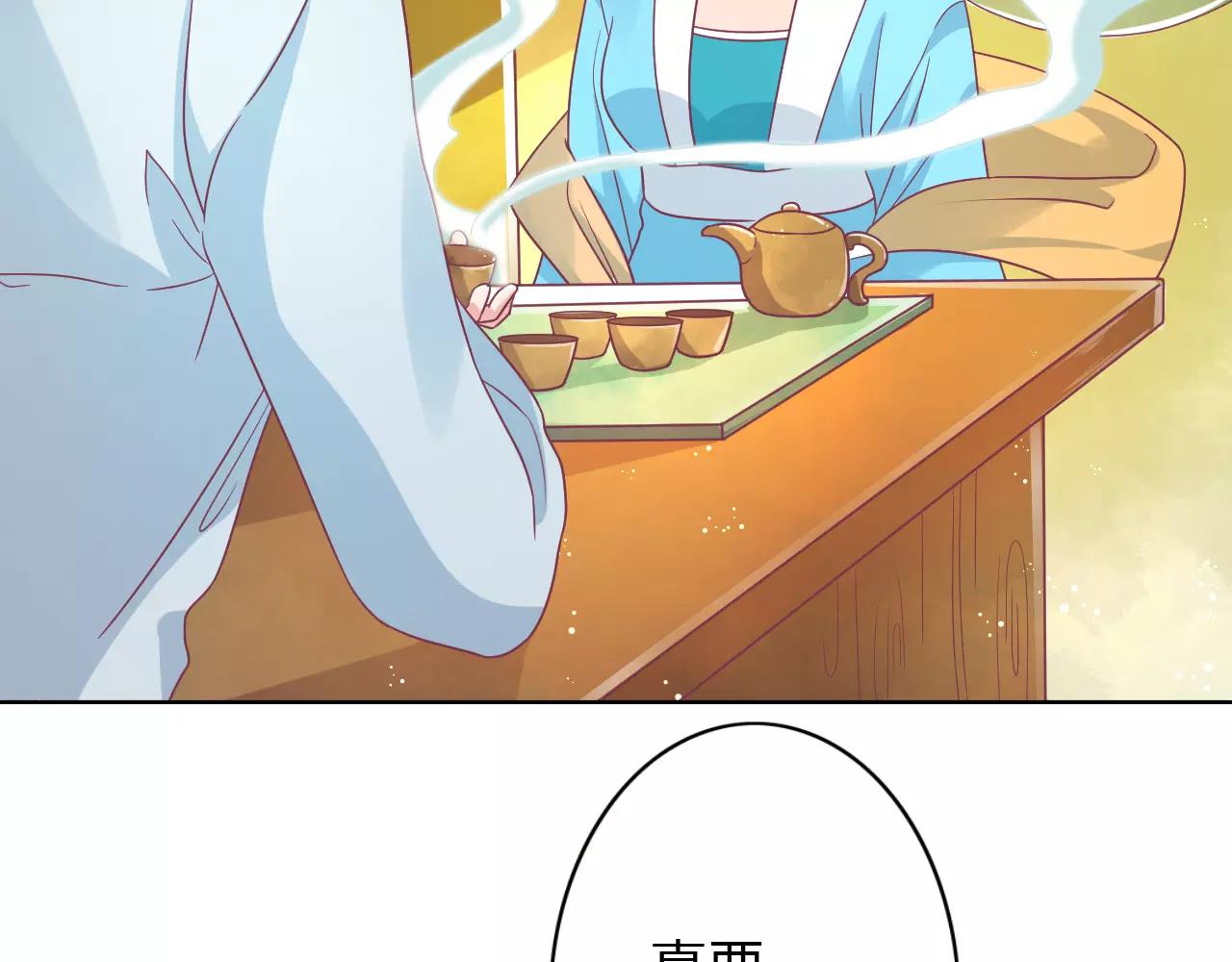 第12话 攻略男人！？(1/2)-第12话