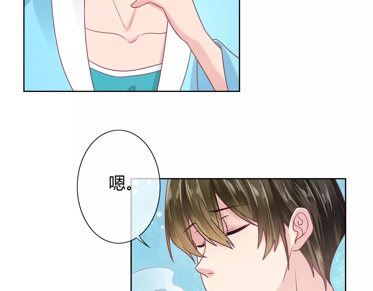 第12话 攻略男人！？(1/2)-第12话