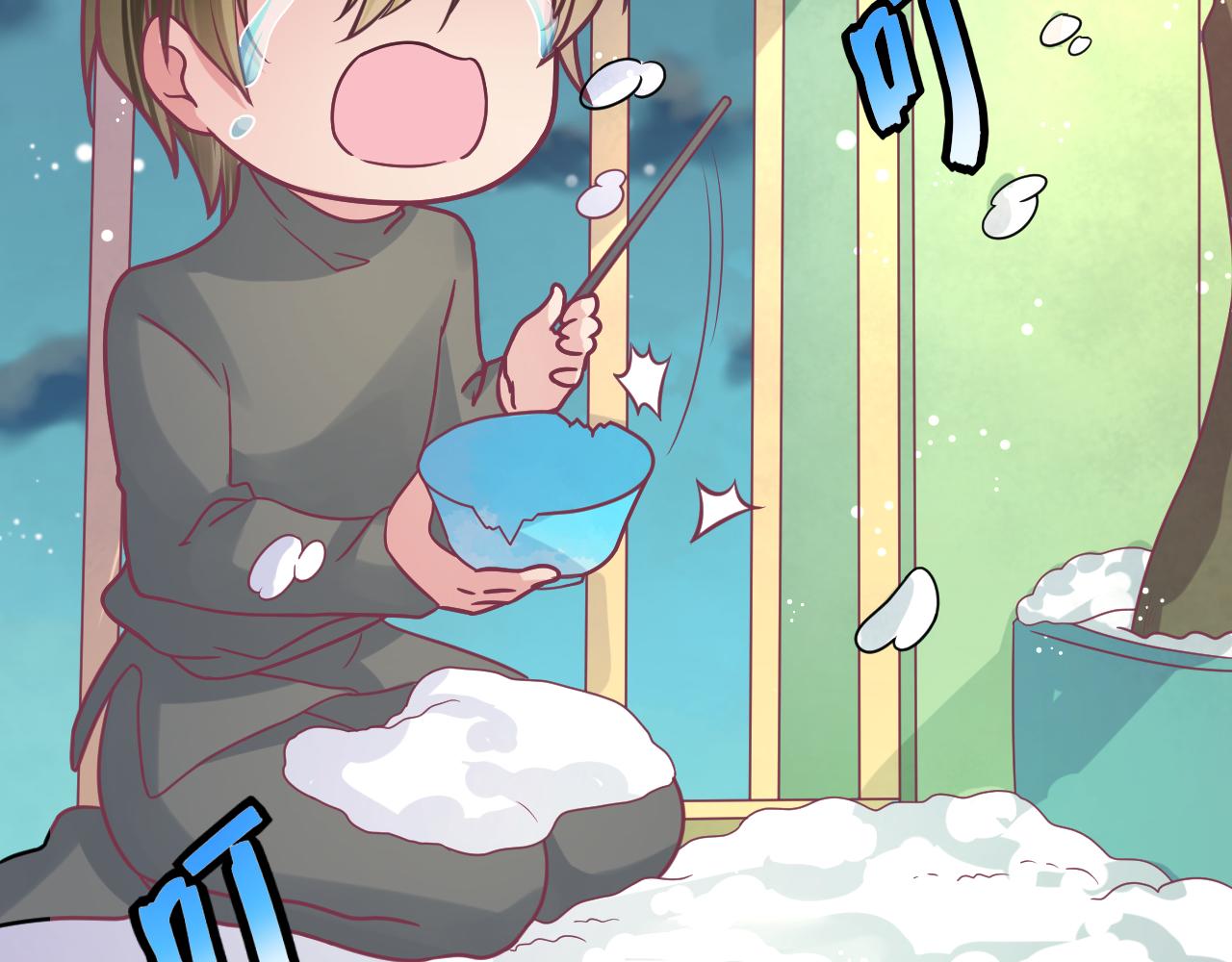 第14话 验证关系(1/3)-第14话