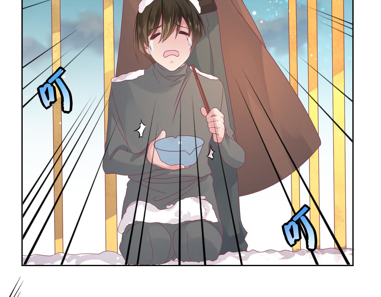 第14话 验证关系(1/3)-第14话