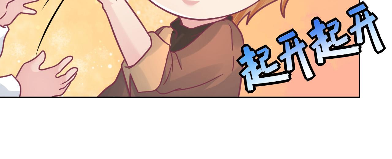 第14话 验证关系(1/3)-第14话