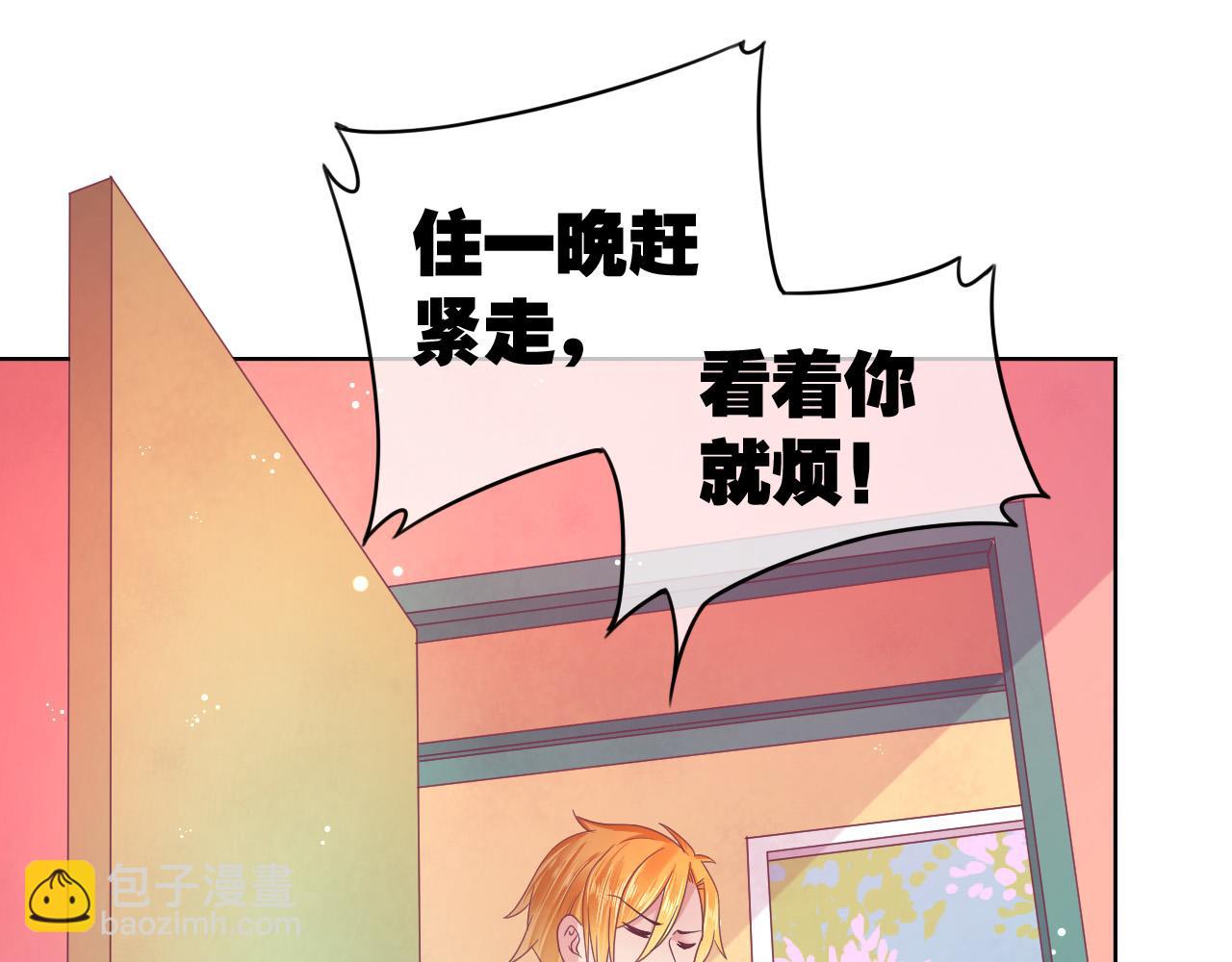 第14话 验证关系(1/3)-第14话