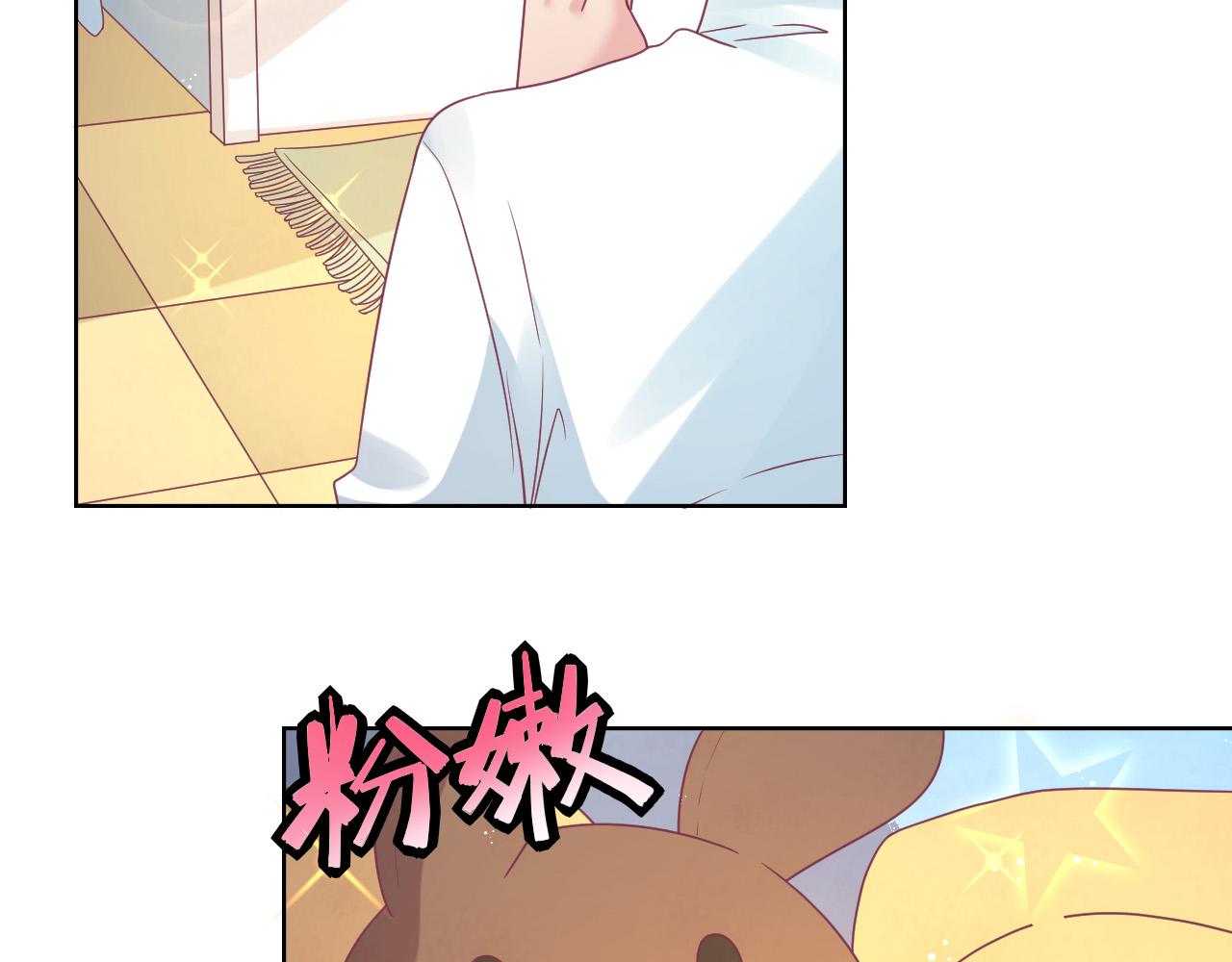 第14话 验证关系(1/3)-第14话