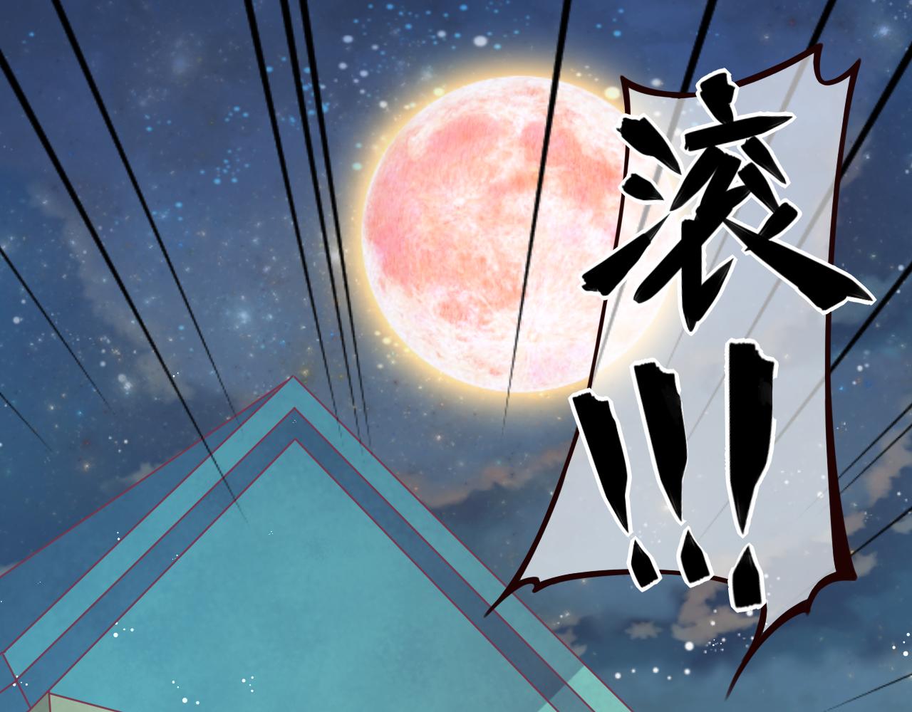 第14话 验证关系(1/3)-第14话