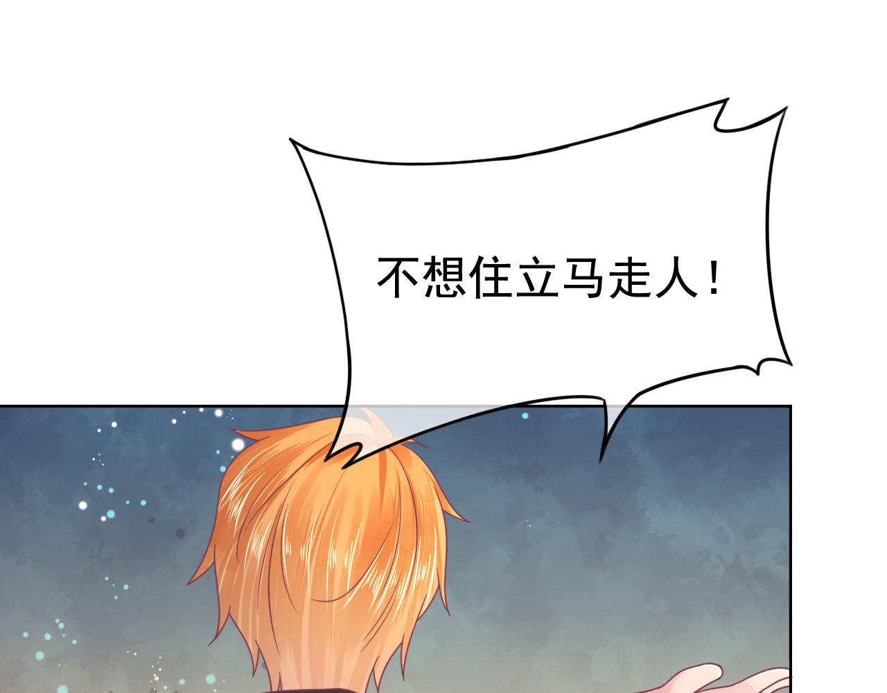 第14话 验证关系(1/3)-第14话