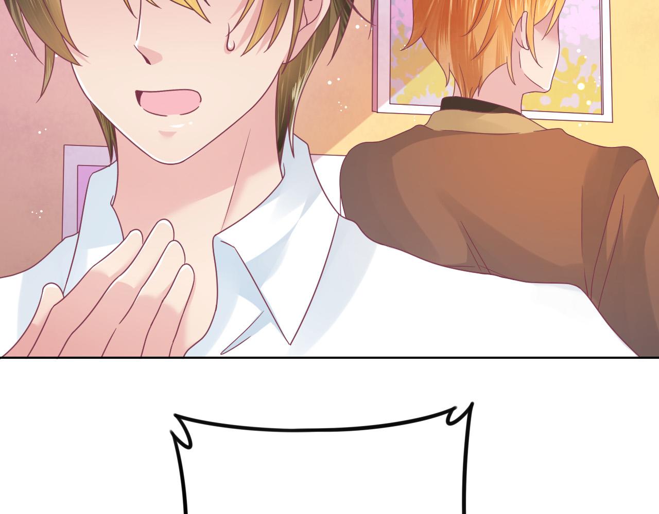 第14话 验证关系(1/3)-第14话