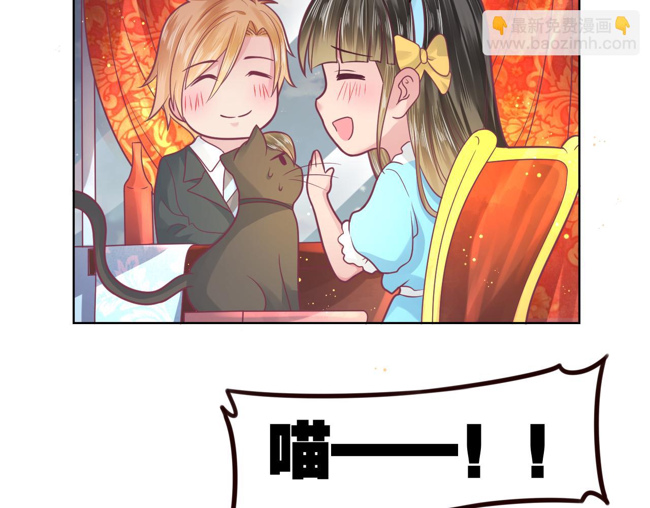 第16话 性别互换的真相！(1/3)-第16话