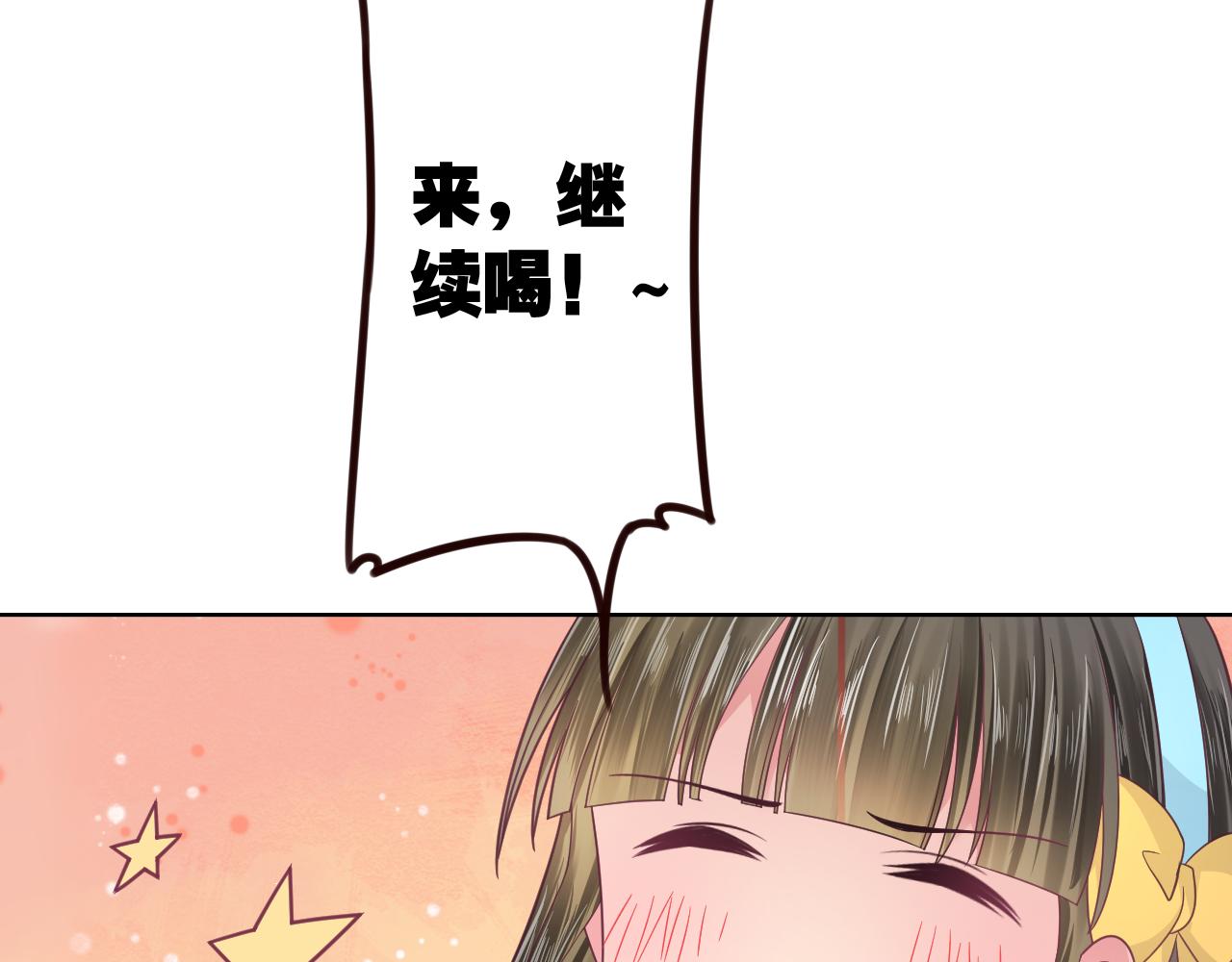 第16话 性别互换的真相！(1/3)-第16话