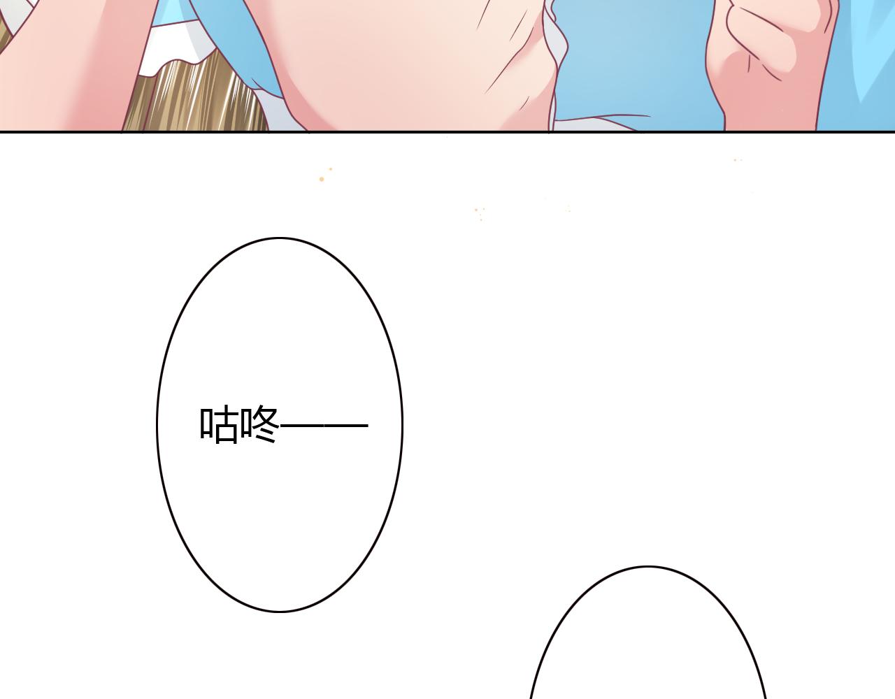 第16话 性别互换的真相！(1/3)-第16话