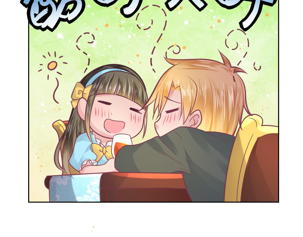 第16话 性别互换的真相！(1/3)-第16话