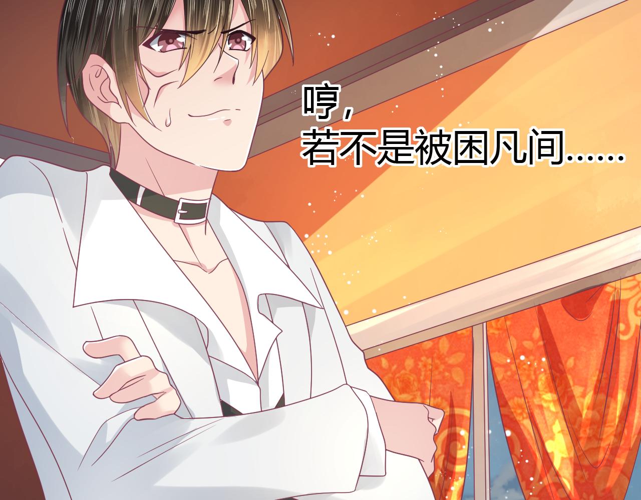 第16话 性别互换的真相！(1/3)-第16话