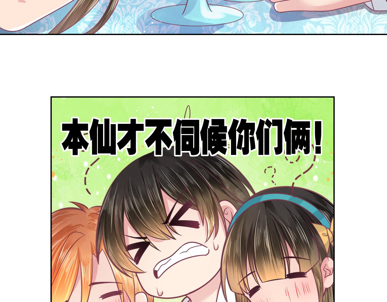 第16话 性别互换的真相！(1/3)-第16话