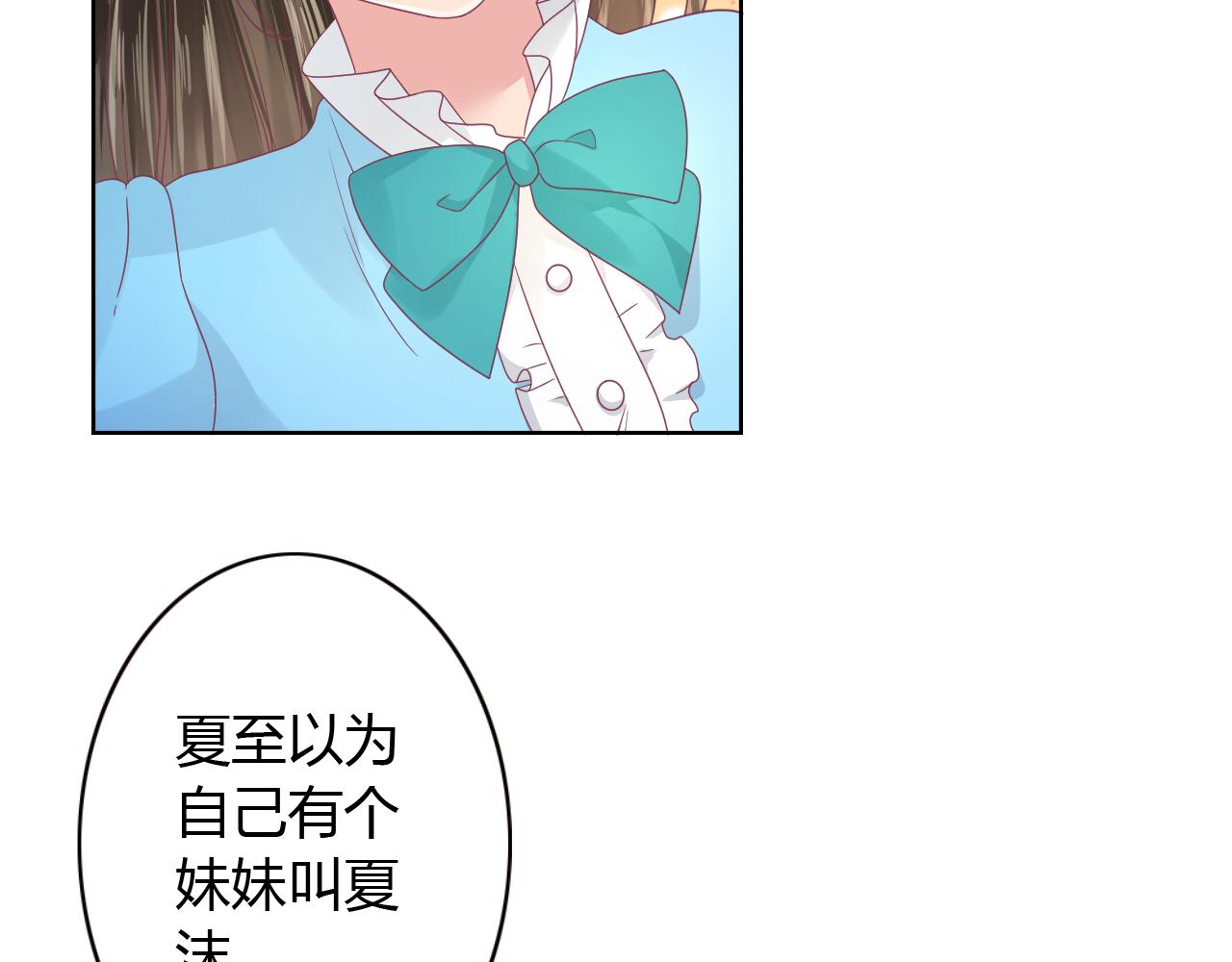 第16话 性别互换的真相！(1/3)-第16话