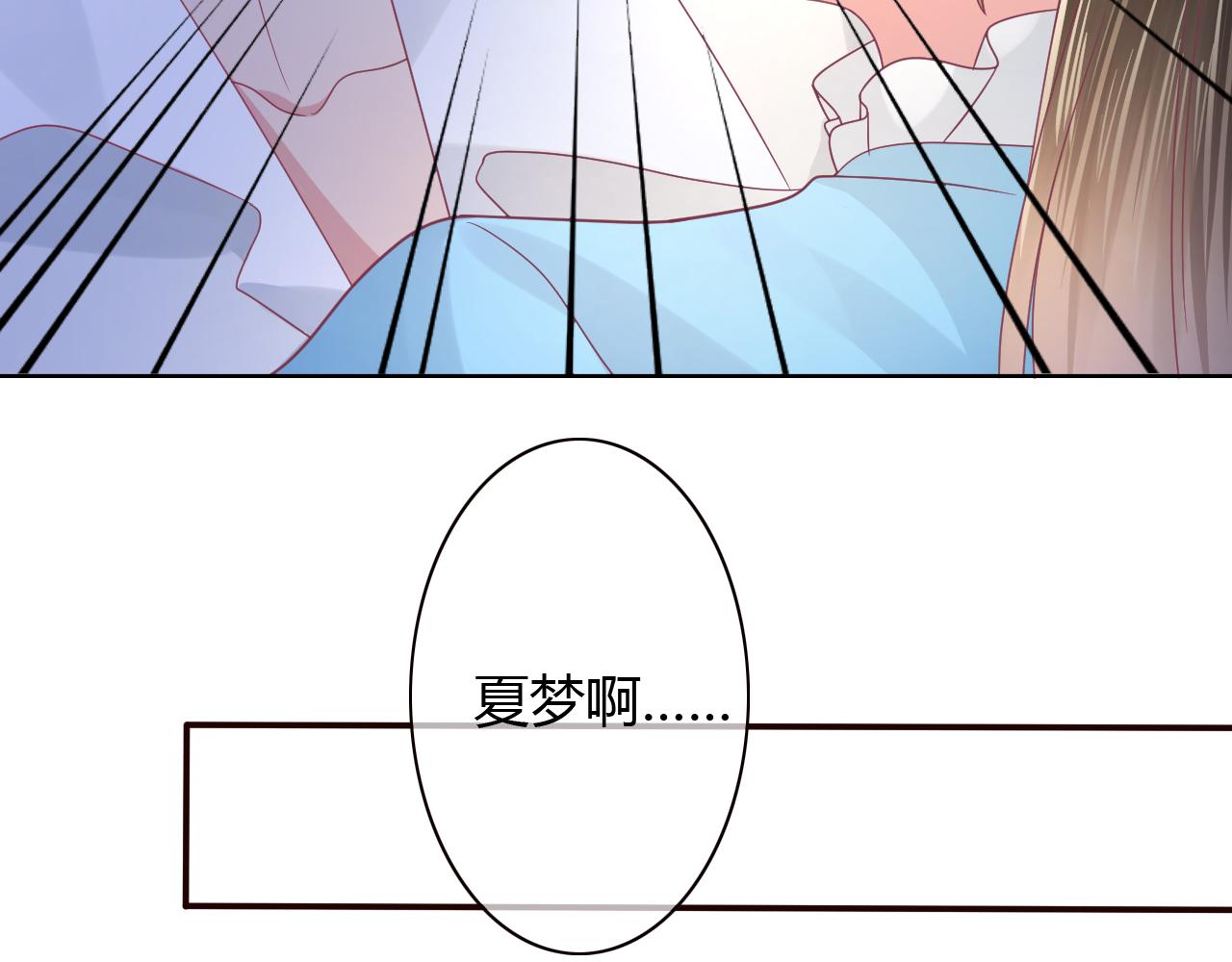 第16话 性别互换的真相！(1/3)-第16话