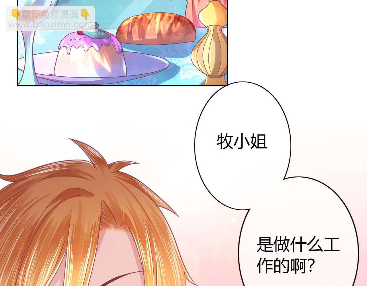 第16话 性别互换的真相！(1/3)-第16话