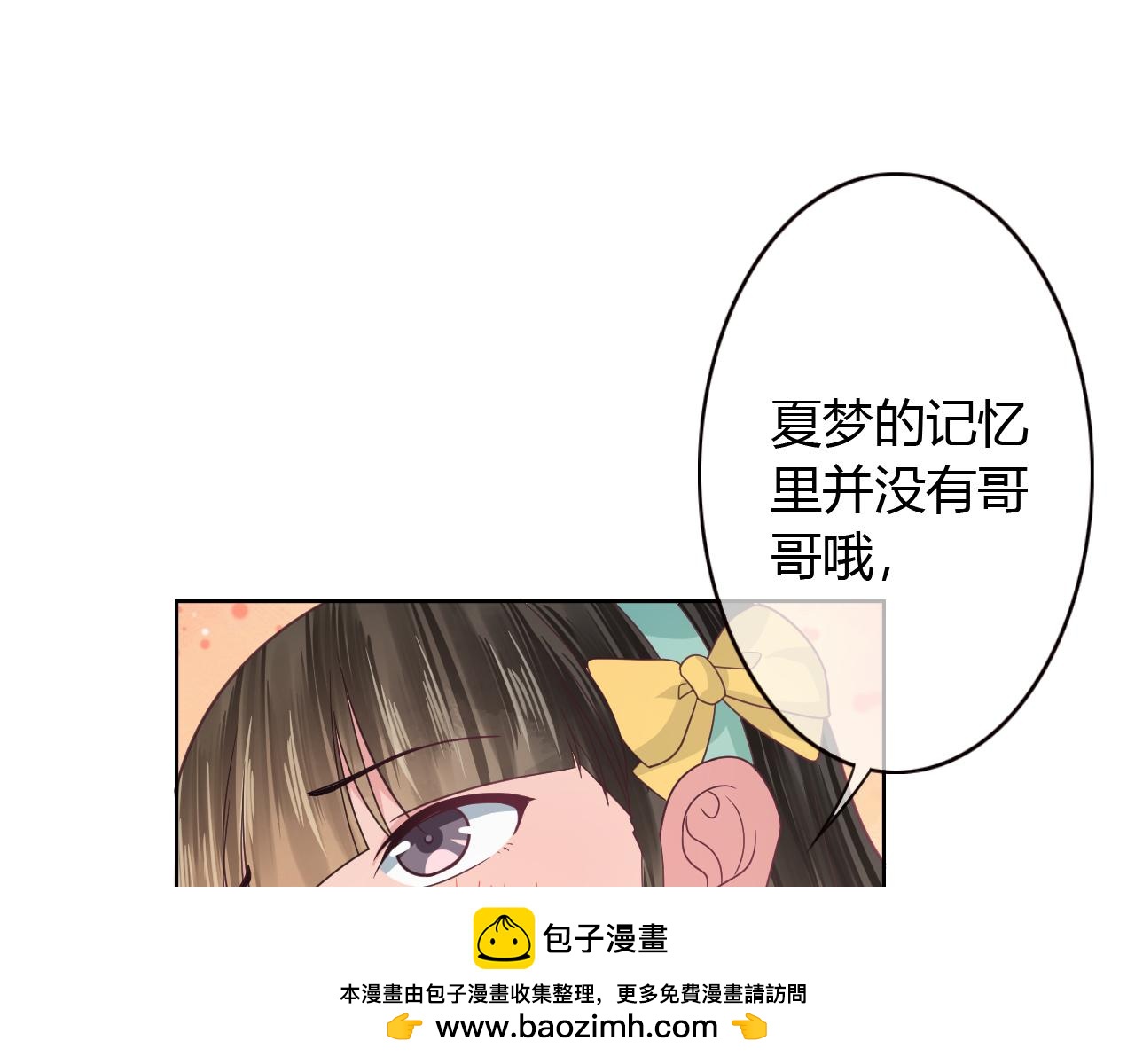 第16话 性别互换的真相！(1/3)-第16话