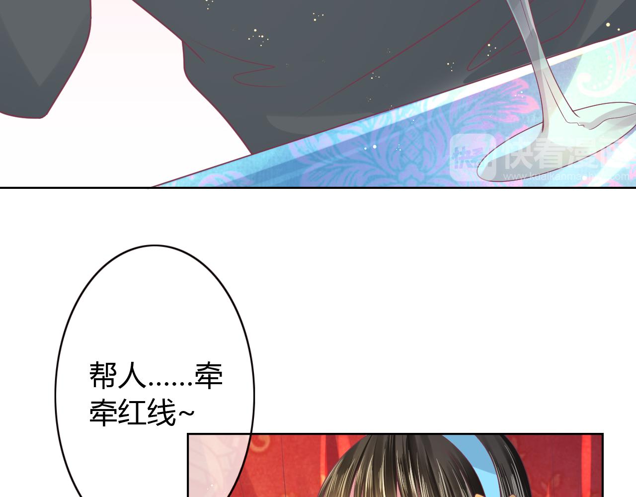 第16话 性别互换的真相！(1/3)-第16话