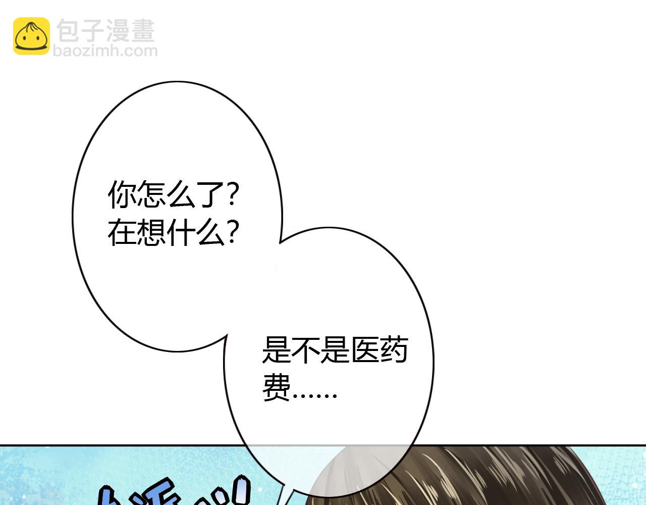 第18话 旧知己来访(1/2)-第18话