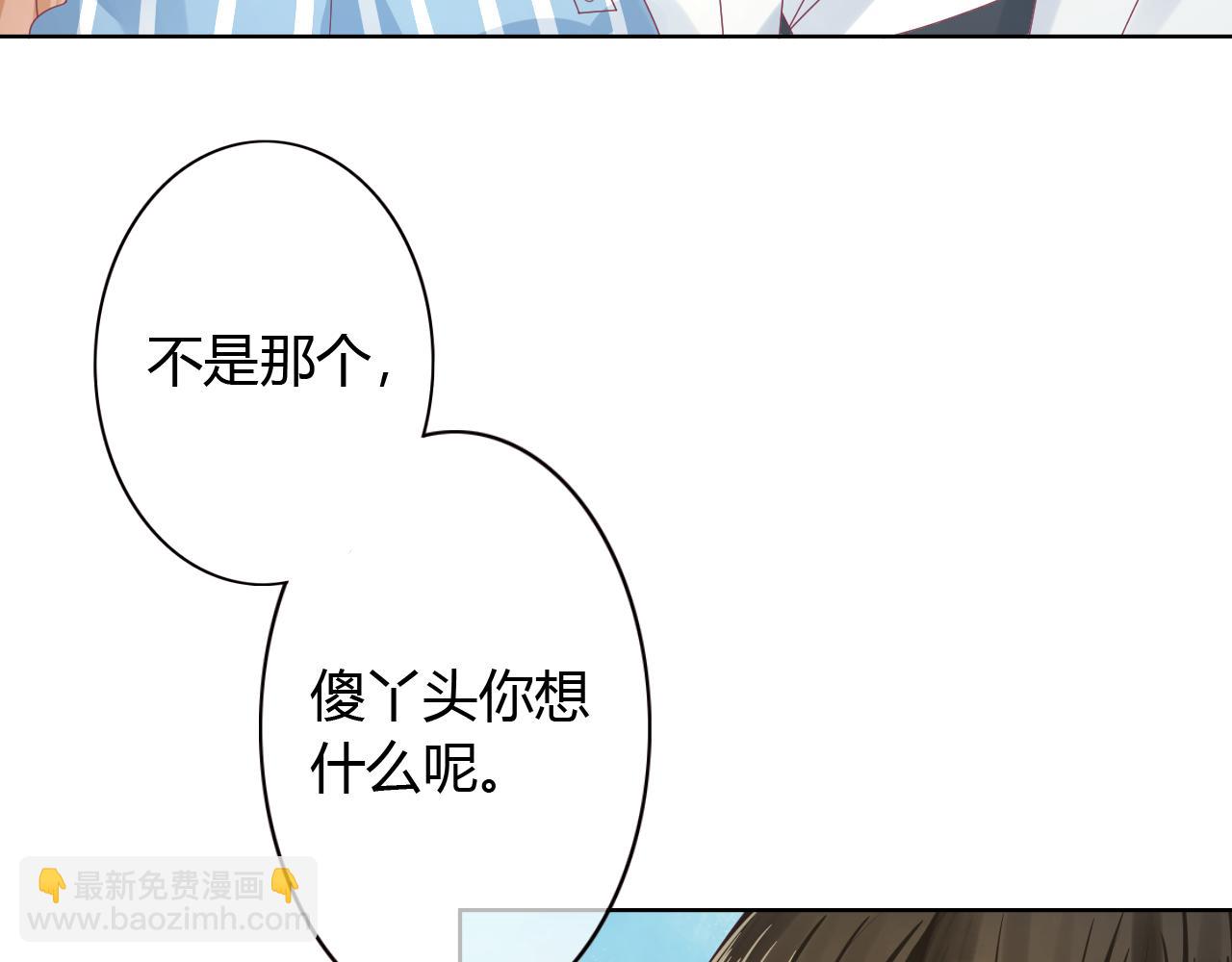 第18话 旧知己来访(1/2)-第18话